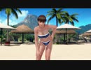 【DOAX3F】イベントパラダイスランダム編