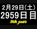 【1日1実績】CoC　#2【Xbox360/XboxOne】