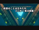 【完全初見プレイ】前回のことは忘れたが、とにかく海は綺麗！#5【ABZU】