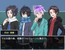 らぶバザ 茶番劇 塔圏学園物語 Prologue