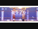 【APヘタリアMMD】Twitterまとめ