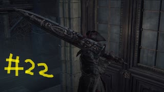 人気の ゲーム Bloodborne 動画 12 304本 10 ニコニコ動画