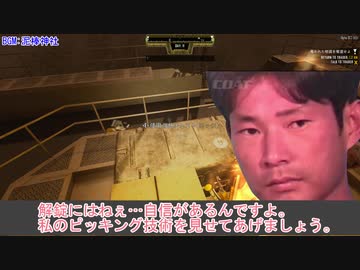 【7Days to Die】ゾンビをホモがレ〇プ！２軍淫夢と化した７DTD【その4】