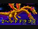 【FFⅢ】#29PSPのファイナルファンタジー3実況プレイ！