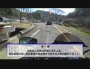 【ゆっくり車載】方向音痴がゆくツーリング その2：穴場のラピュタ編【MT-25】
