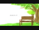 エルマ _ arrange & cover