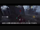 -フラライに行きました- identityⅤ 第五人格