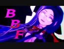 【ダンガンロンパMMD】 B.B.F. 【白銀つむぎ】