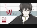【MMD文アル】少女ふぜゐ
