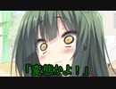 東北ずん子が混ざりつつある東北ずん子