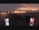 【WoWs】琴葉姉妹の巡洋艦航海日記　12日目
