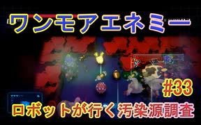 【 初めてのテラリウム】void tRrLM(); //ボイド・テラリウム　part33