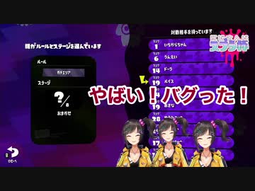 【巨乳's】練習をしていないので試合前にグルーヴ感を出そうとした途端に全員が早瀬走化して困惑するドーラ、三枝、ルイス