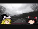 雑談多めなゆっくり車載