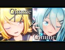 【MMD】Gimme×Gimme - Sour式鏡音リン＆Sour式初音ミク