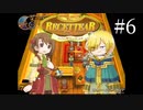 【深夜2時のアイテム屋】RECETTEAR/ルセッティア 初見プレイ一週目 #6【ゲーム実況】