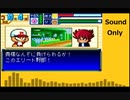 【パワポケ5】レゾンデートル（3年目BGM Eurobeat Mix）2020 ver.