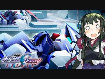 【Gジェネクロスレイズ】狼ちゃんとずん子ちゃんのクロスレイズPart13