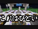 【Minecraft】ありきたりな技術時代#60【SevTech: Ages】【ゆっくり実況】