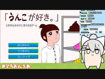 樋口楓のチャンネルを占領したカエデちゃんの初配信「みんな草でうんこ拭くの？あ！うんこじゃないうんち！」