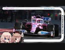 CeVIO Motorsports Radio #63【修正版】