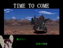【AIきりたん】TIME TO COME（スーパーロボット大戦より）