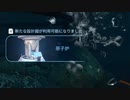 【水中探検サバイバル】#23 久方ぶりのSubnautica: Below Zero【実況プレイ】