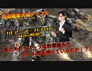 『バトオペ2』フルアーマーガンダムWiki解説