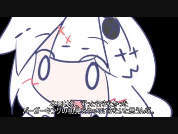 コメダ珈琲初見実況プレイ2