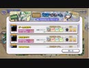 【ガールズシンフォニー：Ec】世界に響け！～少女たちと旋律の調べを奏でよう ＃4　
