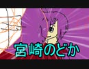 せんせーおはようございナイト・オブ・ございます