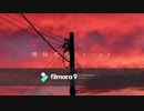 曖昧劣情loverうたってみたーん
