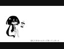 【錦弓也】ワールド・ランプシェード【UTAUカバー・音源配布】