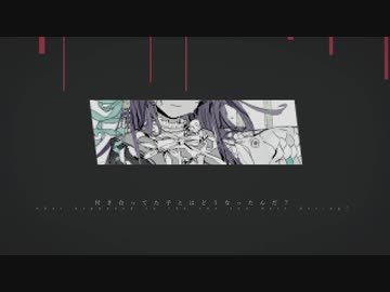 ジェヘナを歌ってみた《浅木式》