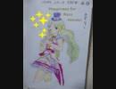 【手描き】エミリーの大和撫子画伯 ～2020.03.01ロコ生誕祭～【ミリシタ】
