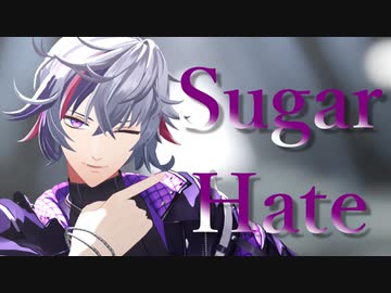 【にじさんじMMD】シュガーヘイト【不破湊】