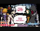 □■すばらしきこのせかいを2P実況 part37【姉弟実況】