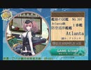 新人が提督でも、きっと大丈夫！2019秋イベ＃14【艦これseason2】