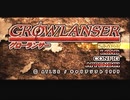 【グローランサー】ノンストップな感動がしたい実況プレイ【その1】