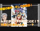 あのムサニが帰ってきた！『劇場版SHIROBAKO』レビュー