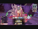 新ワンダーランド活動日誌　その６０　【CR２０　玉藻】