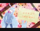 UTAUカバー動画に使用した絵のメイキング(的なやつ)