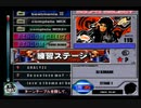 beatmania III APPEND CORE REMIX - 000 - Instant Love (SP)
