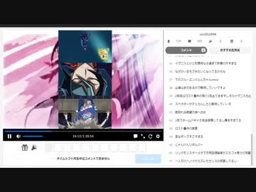 VRAINS感想枠2【PAMERA枠TS】