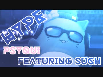 HYPE【デレステMAD】