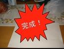 のまさんち「【りょういちの実験室】台所で炭を作ろう！」