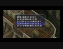 【実況】振り返り軌跡シリーズ　空の軌跡FC編Part24