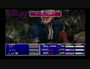 sc^ＦＦ７インターナショナル　これは実況だ　５４