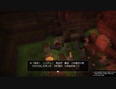 【DQB1】お調子者がドラクエビルダーズ1を実況するとこうなる part12【PS4】