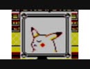 【ポケモンピカチュウ版】いい歳の女が今からポケモンマスターを目指すpart12【実況】